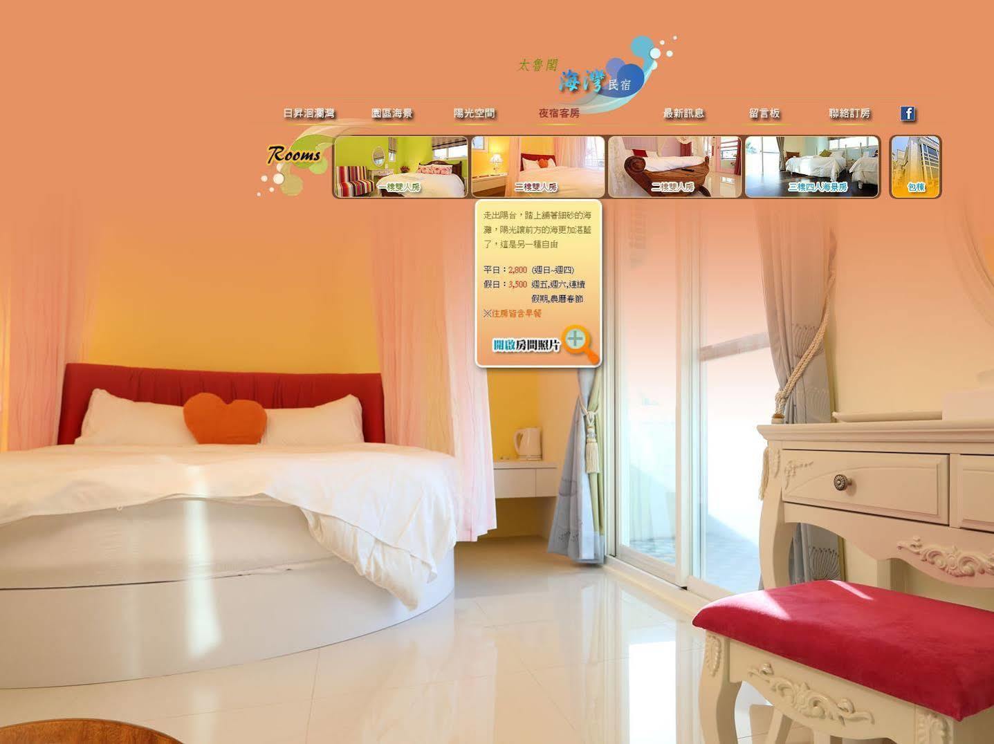 Taroko Bay B&B Xincheng Township Buitenkant foto
